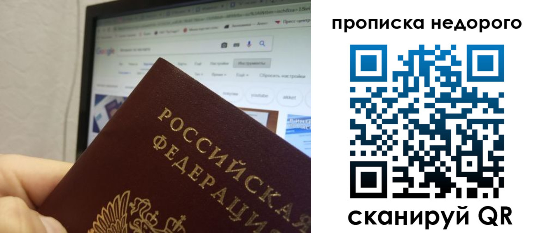 пропишу в квартире в Ревде