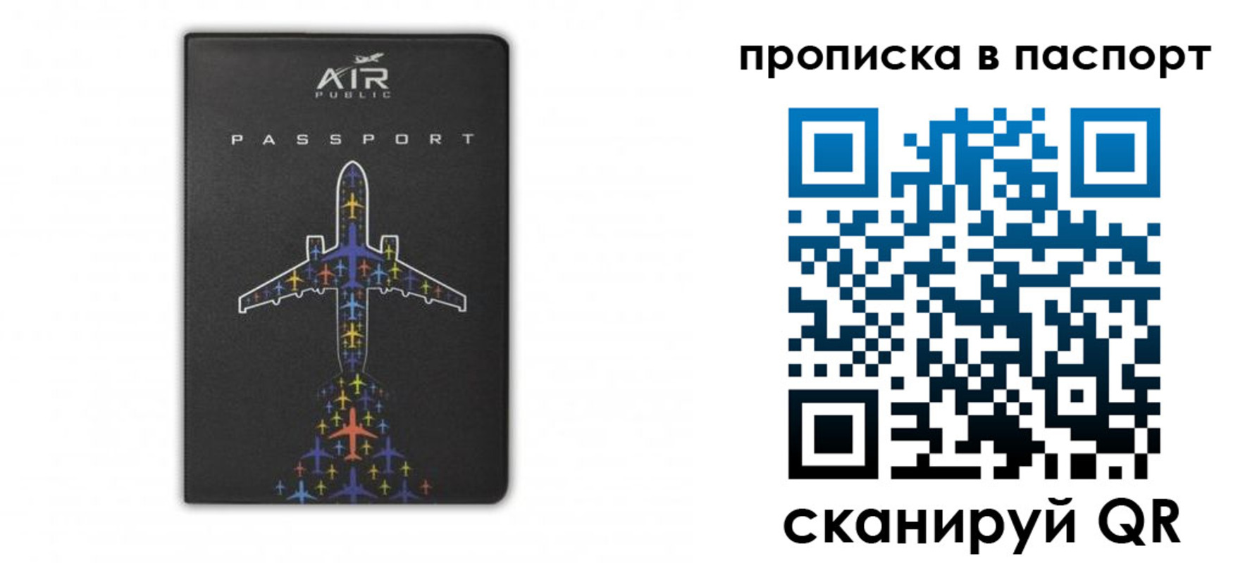 форма 3 в Ревде