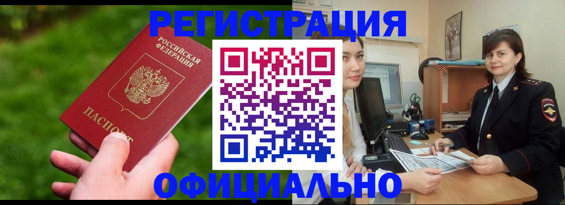 форма 3 в Ревде